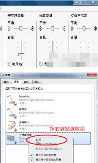 yy语音如何设置内放？yy语音设置内放的方法