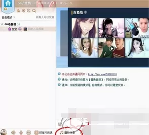 yy语音如何放歌给别人听？放歌给别人听的方法