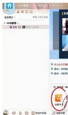 yy语音如何放歌给别人听?放歌给别人听的方法