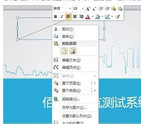 如何PPT2010中画任意箭头?