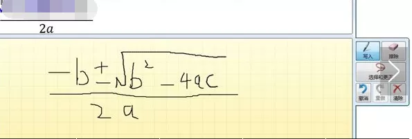 PPt2010中插入公式的具体操作