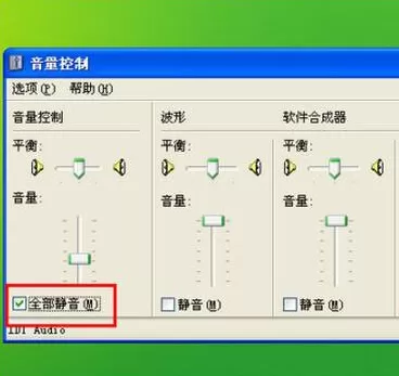 腾讯视频没声音如何解决？没声音的解决方法