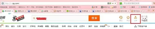 腾讯视频上传视频的具体操作步骤介绍