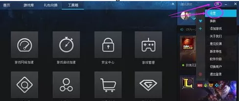 通过腾讯游戏平台如何下载游戏？下载游戏的方法