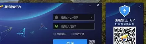 怎样彻底卸载腾讯游戏平台?卸载腾讯游戏平台的方法