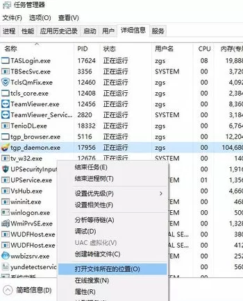 怎样彻底卸载腾讯游戏平台?卸载腾讯游戏平台的方法