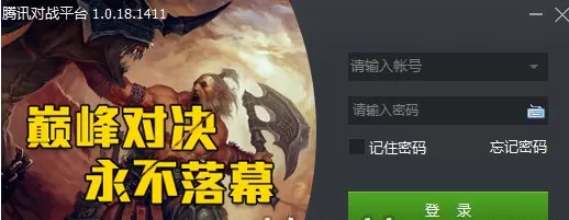 腾讯游戏平台如何获得成就点?获得成就点的方法