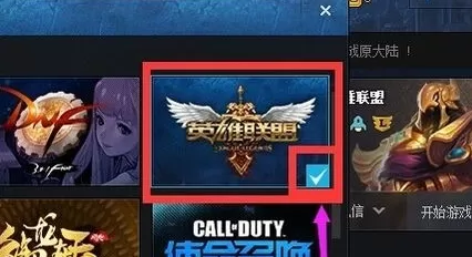 腾讯游戏平台如何更换皮肤?更换皮肤的方法介绍