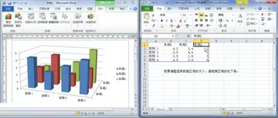 Word2010中添加表格的具体方法