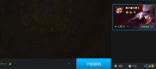 腾讯游戏平台怎么游戏双开?游戏双开的方法