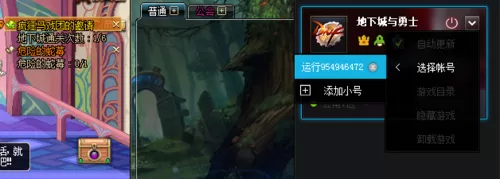 腾讯游戏平台怎么游戏双开?游戏双开的方法