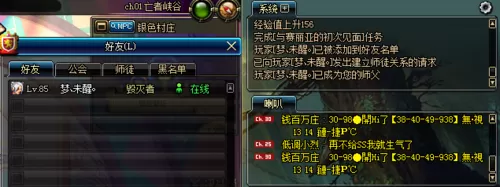 腾讯游戏平台怎么游戏双开?游戏双开的方法