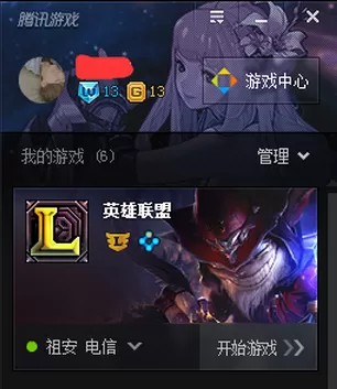 腾讯游戏平台怎么修复游戏?修复游戏的方法
