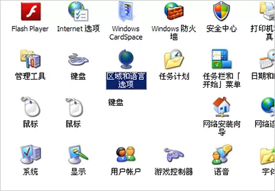 怎么在Excel2010中打出人民币货币符号？