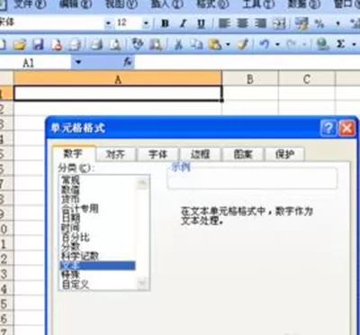 Excel2010中输入0开头数字不显示怎么办?