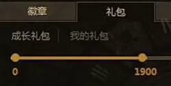 腾讯游戏平台打不开DNF成就礼包如何解决?