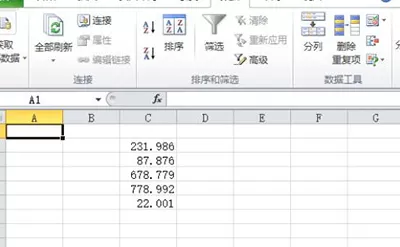 excel2010如何设置数值格式?
