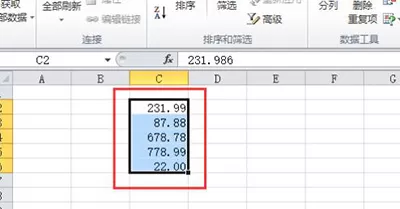 excel2010如何设置数值格式?