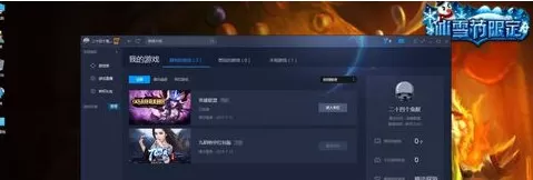 腾讯游戏平台如何打开LOL新版客户端?