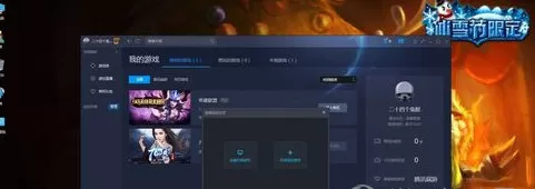 腾讯游戏平台如何打开LOL新版客户端?
