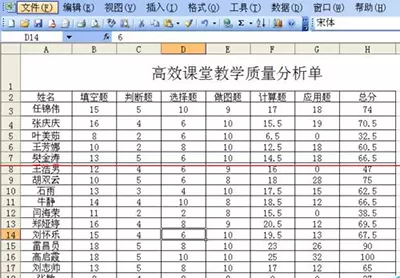 如何复制Excel2010有公式的单元格数据?