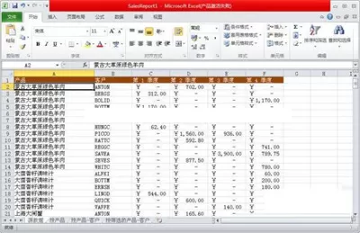 如何在excel2010模板中新建文档?