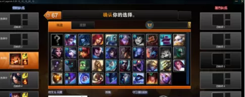 腾讯游戏平台LOL天赋一键写入失败如何解决？