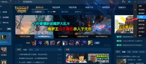 TGP腾讯游戏平台如何禁止自动更新游戏?