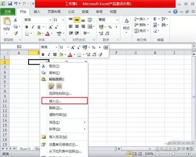 怎么在Excel2010中插入单元格及行和列？