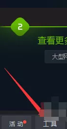 腾讯游戏平台如何添加本地游戏?