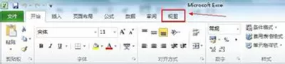 在Excel2010中冻结窗口的具体方法