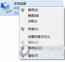 腾讯游戏平台出现错误码1如何解决?