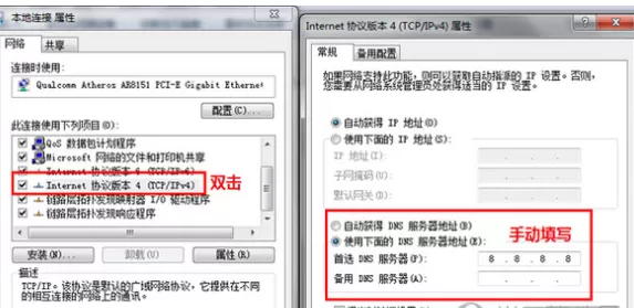 腾讯游戏平台出现错误码1如何解决?