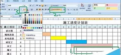 怎么在Excel2010中制作施工进度图表?