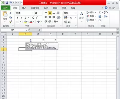 在excel2010中插入超链接的具体方法