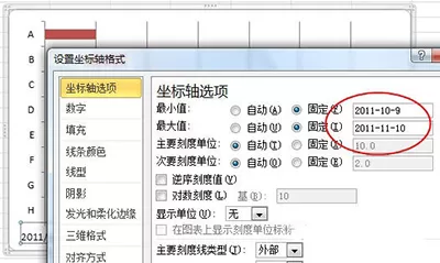 如何制作Excel2010甘特图?