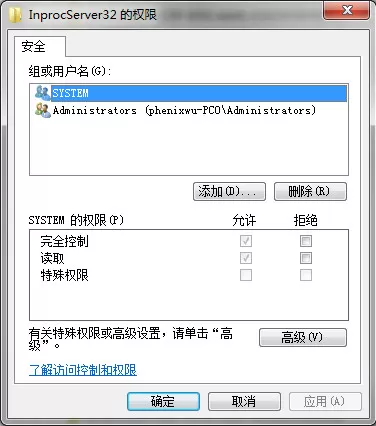 腾讯游戏平台出现黑屏或白屏怎么办?