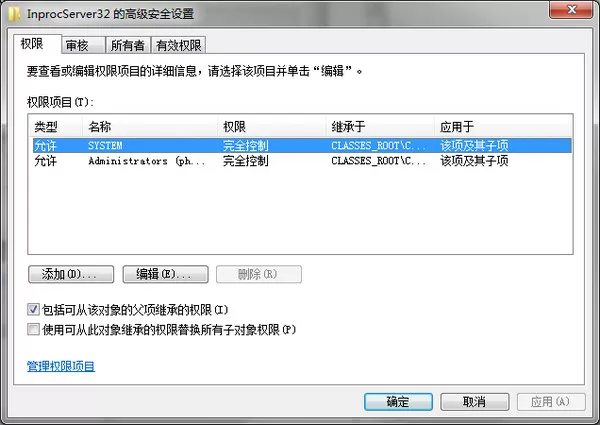 腾讯游戏平台出现黑屏或白屏怎么办?