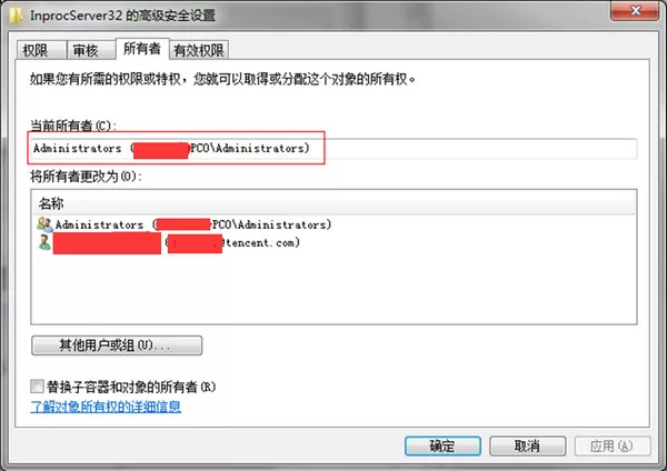腾讯游戏平台出现黑屏或白屏怎么办?