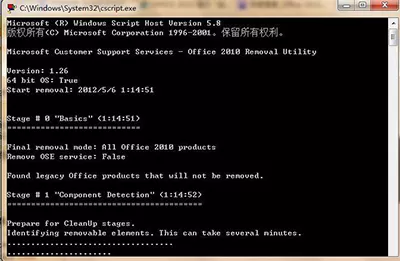 office 2010提示安装程序包的语言不受系统支持的解决方法