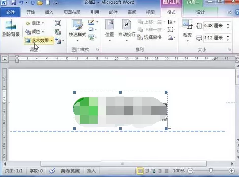 怎么在word 2010页眉页脚中显示指定图片?