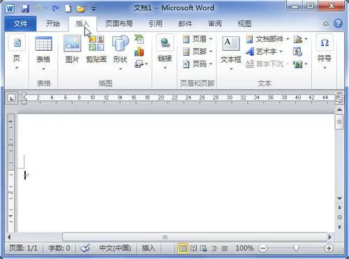 Word 2010添加页码设置首页和奇偶页页眉页脚不同的方法