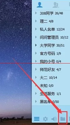QQ文件如何共享?QQ文件共享的具体操作