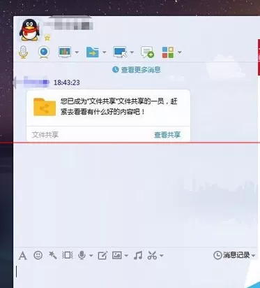 QQ文件如何共享?QQ文件共享的具体操作