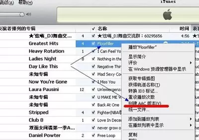 itunes设置铃声的具体方法