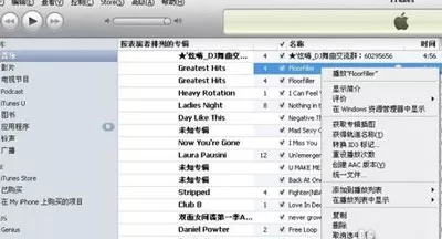 itunes设置铃声的具体方法