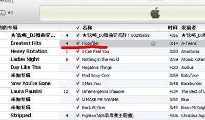 itunes设置铃声的具体方法