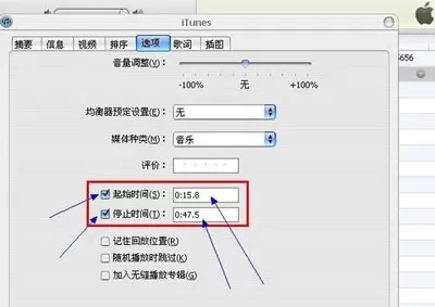itunes设置铃声的具体方法