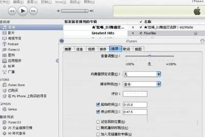 itunes设置铃声的具体方法