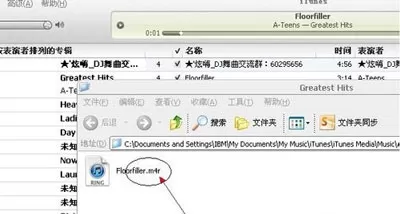 itunes设置铃声的具体方法